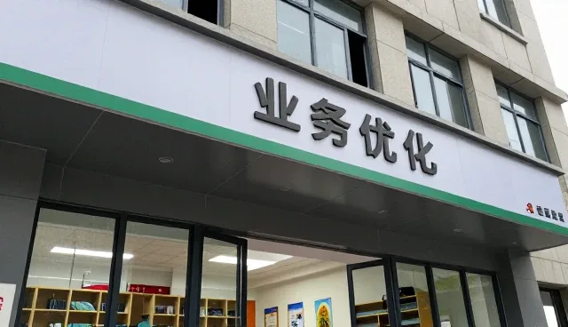 许昌建安明德医院打造户外场地下的医疗技术推广解决方案